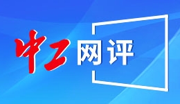 “游玩12小时，流连24小时” 借助冬日文旅“花样”新场景透视火热新消费图鉴